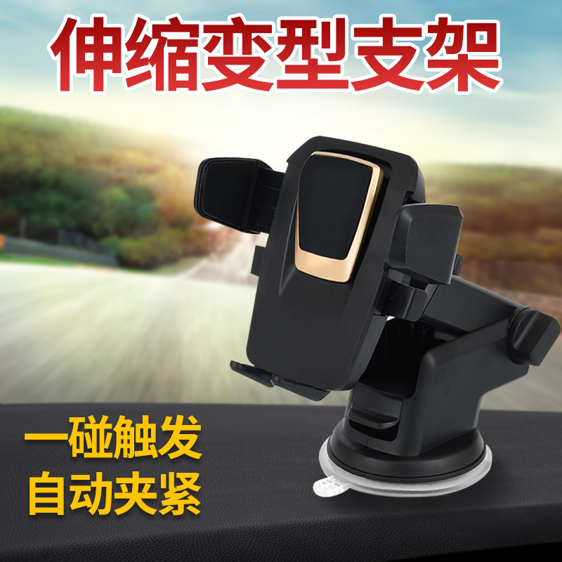 Car mobile phone bracket suction cup car upper air outlet navigation universal universal car multi-function support