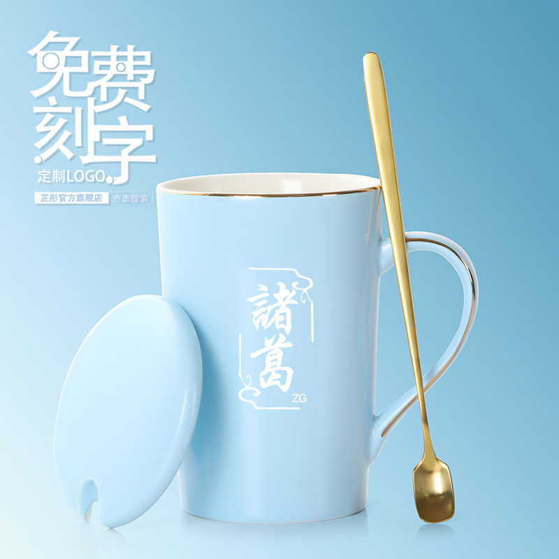 Creative personality cup ceramic custom mug with lid spoon trend boy couple drink cup home coffee cup