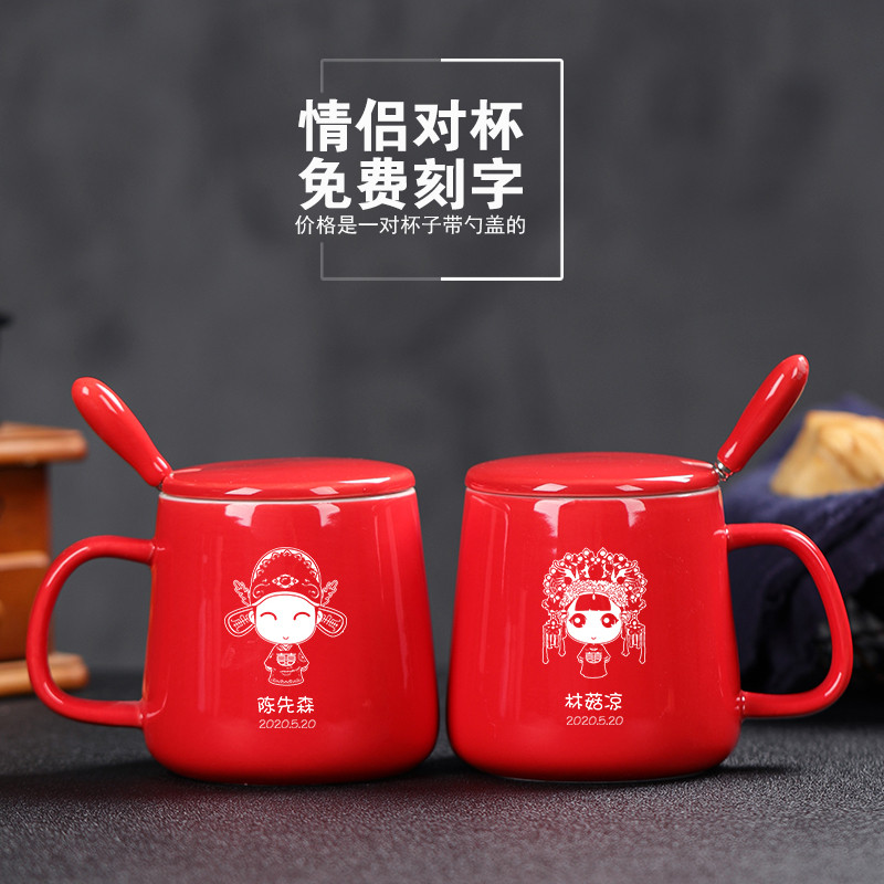 Mark Cups Coffee Cups Cups Ceramic Creative Lettering men and women Couples cups A pair of custom wedding cups with a lid spoon