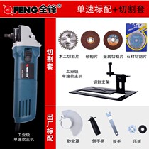 German angle grinder Polishing machine Angle grinder Hand grinder Grinding machine Hand mill Cutting mill Multi-functional universal