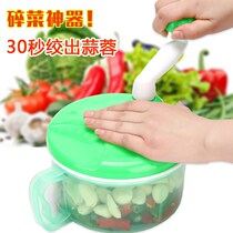 Chop pepper artifact Manual manual garlic grinder Garlic chopping machine Garlic mortar crushing grinder Commercial kitchen