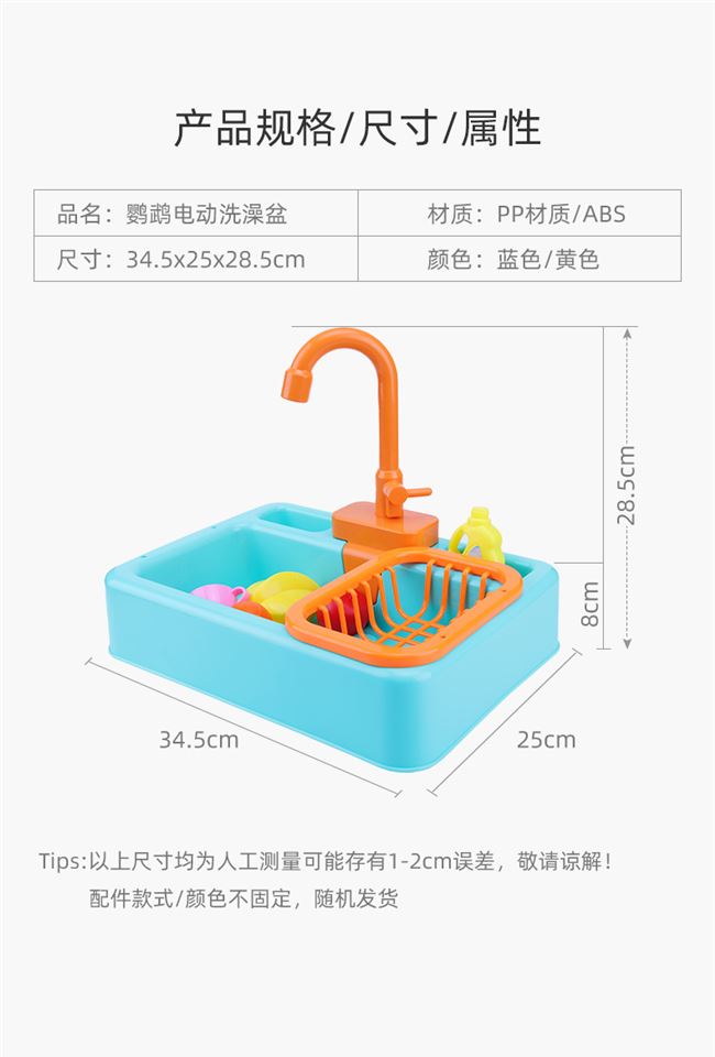 Sun Artifact Xuanfeng Bird Bồn tắm Hộp lưu thông nước Budgie Đồ chơi nhỏ Các loài chim có vòi sen nước chảy - Chim & Chăm sóc chim Supplies