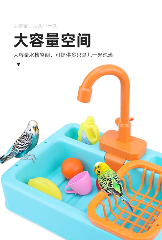 Sun Artifact Xuanfeng Bird Bồn tắm Hộp lưu thông nước Budgie Đồ chơi nhỏ Các loài chim có vòi sen nước chảy - Chim & Chăm sóc chim Supplies