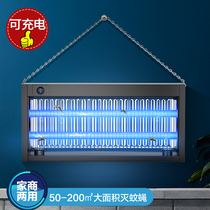 Solar rechargeable fly-extinguishing lamp restaurant mosquito repellent lamp commercial home outdoor killing fly lamp artifact