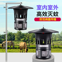 Farm outdoor mosquito-absorbing lamp outdoor courtyard garden commercial household mosquito-killing electronic mosquito-killing artifact