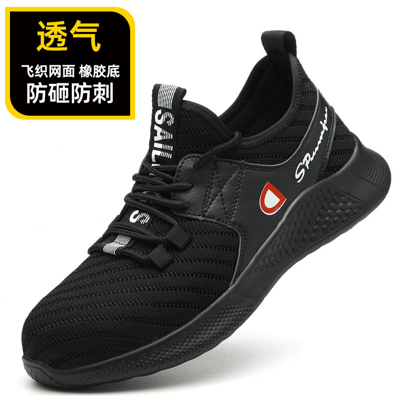 giày bảo hiểm lao động nam nhẹ mùa hè chống đập chống xuyên Baotou Steel trang web khử mùi công việc cũ thở mềm mại phía dưới để đảm bảo an toàn 