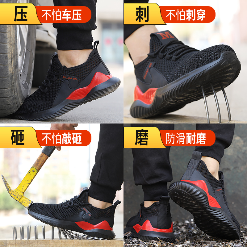 giày an toàn Baotou Steel thở chống đập giày an toàn mùa hè nam khử mùi công trường giày xỏ lỗ chống an toàn nhẹ 
