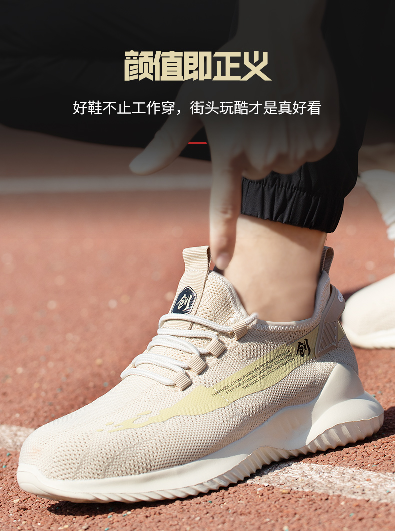 giày an toàn chống đập chống xuyên nam mùa hè công việc giản dị nhẹ thở mềm mại dưới Baotou Steel khử mùi cách an toàn