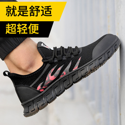 giày bảo hiểm lao động nam chống đập chống xuyên đáy nhẹ mùa hè mặc chất khử mùi gân an toàn mềm mại ở phần cuối của giày làm việc Baotou Steel 