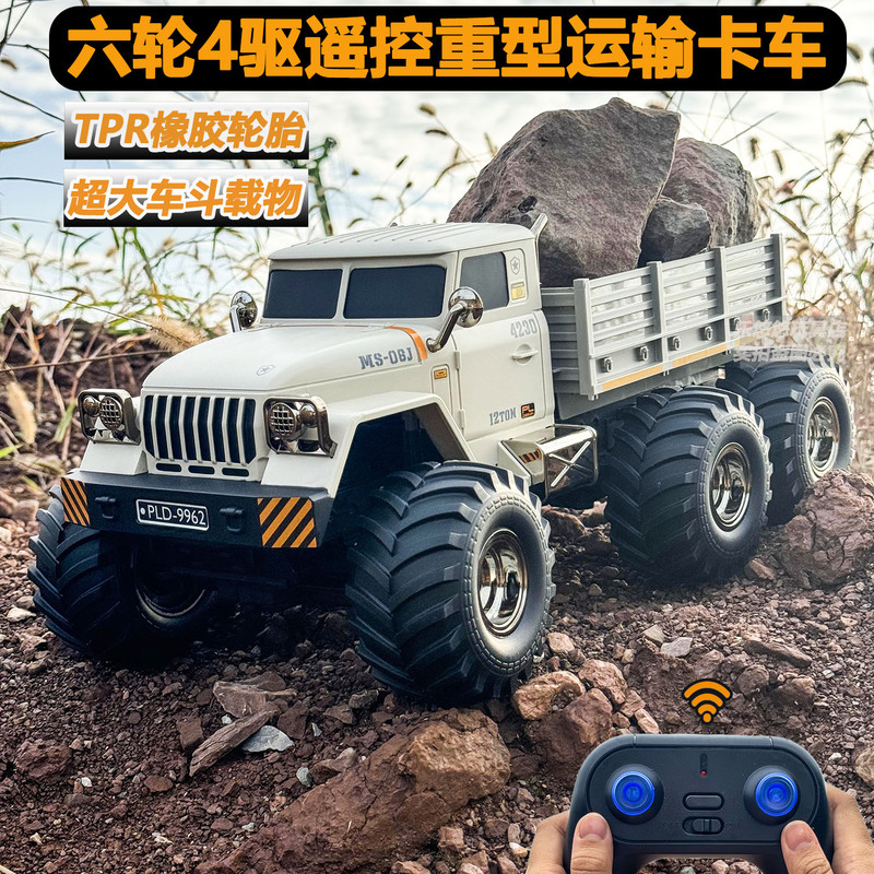 Remote Control Transport Truck Four-Wheel Drive Six-Wheel Heavy-Duty Off-Road Climbing Electric Simulation Military Children's Rechargeable Toy Car