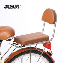 Adapted permanent bike rear cushion with backrest rear soft seat manned mountain bike child seat upholstered brown