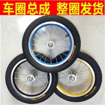 #儿童自行车圈彩色钢圈12 14 16 18 20 20 2125 front and rear car wheels baby carrier accessories