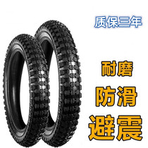 Adapted di Carnon children Bike Inside and outside 12 12 14 16 18 inch X2 1252 4 Cycling Tire outer bands