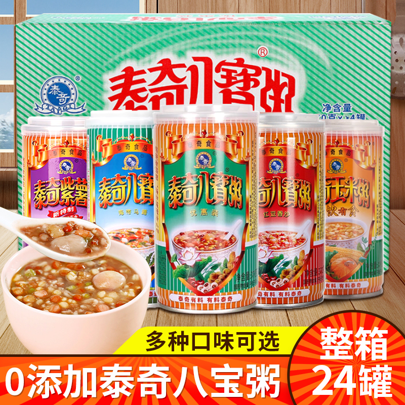 Taiqi Eight Treasures Porridge, Multi-Grain Instant Porridge, Ready-To-Eat, Convenient Meal Replacement, Multi-Flavor Breakfast Porridge, 24 Cans Per Box Taiqi Eight Treasures Porridge, Multi-Grain Instant Porridge, Ready-To-Eat, Convenient Meal Replacement, Multi-Flavor Breakfast Porridge, 24 Cans Per Box