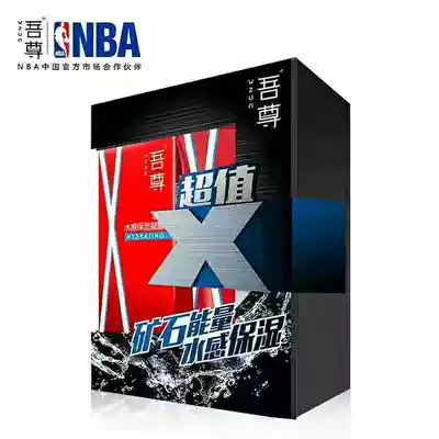 Watsons My Zun Men's Kinetic Water Moisturizing Two-piece Oil Control Moisturizing Moisturizing and Moisturizing Winter Skin Care Set