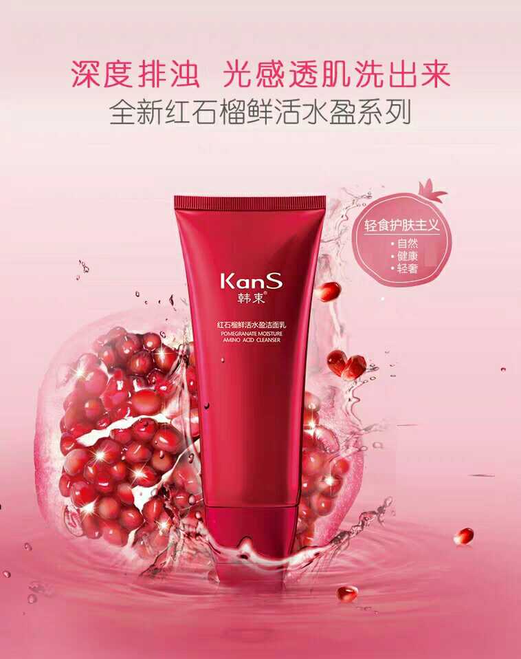 Korean bunches of red pomegranate fresh live water with washed pasta