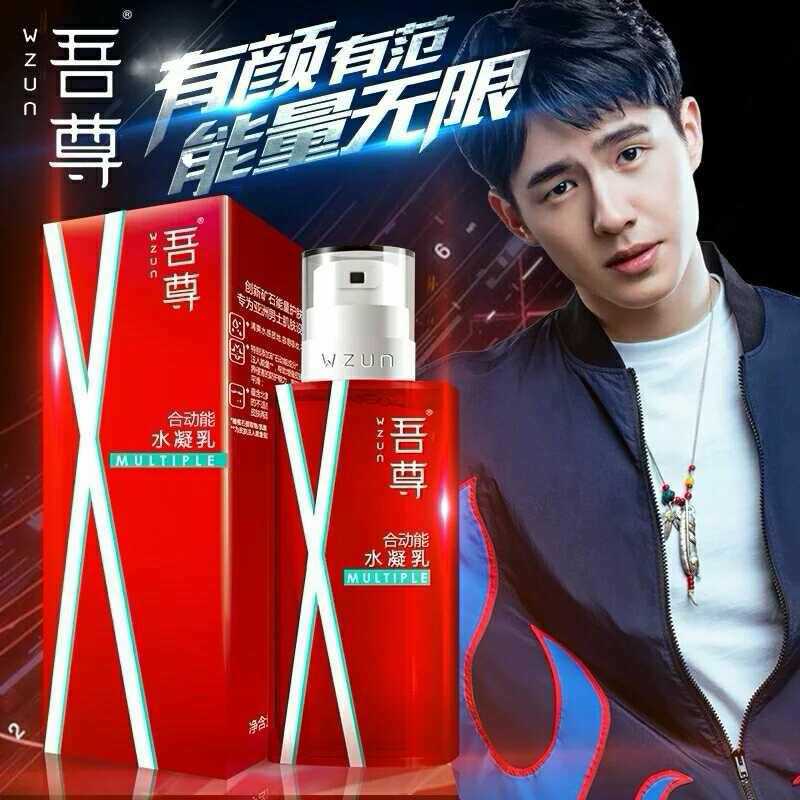 Han Bundles of Kinetic Water Gaze Lotion Face Cream Moisturizing Moisturizing Control Oil Systolic Pores Face Men Skin Care Products