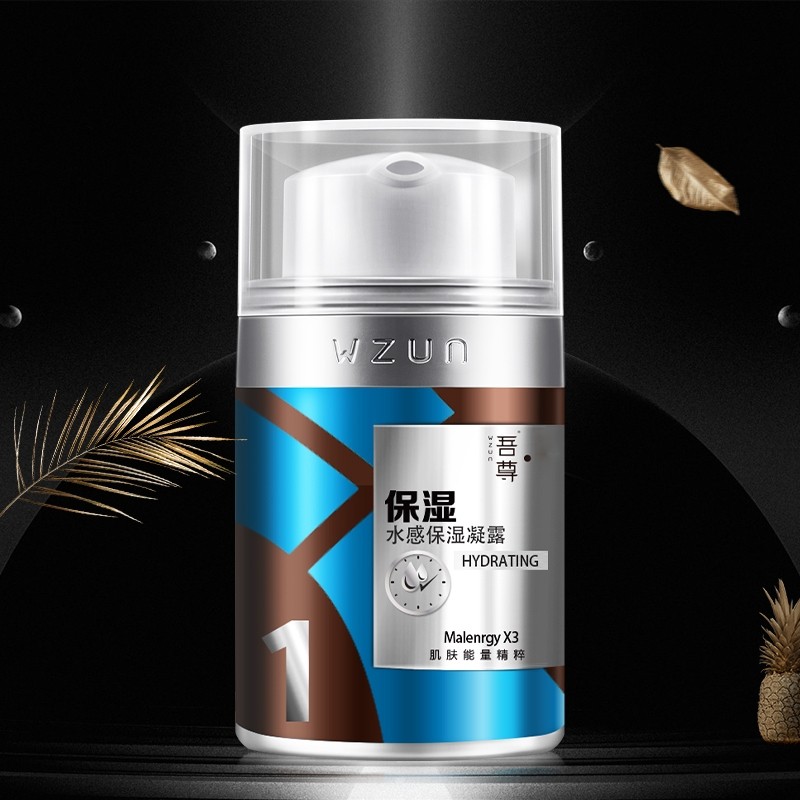Wuzun Men's Cream Lotion Body Lotion Moisturizing Moisturizing Oil Control (Limited Time Promotion)