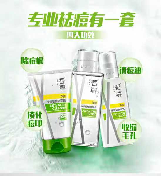 Han Han Han Hu Zhu Men Clean Oil Cleaning Surface Soothing Cleaning Skin Water Cleaning Repair Three Pieces of Milk
