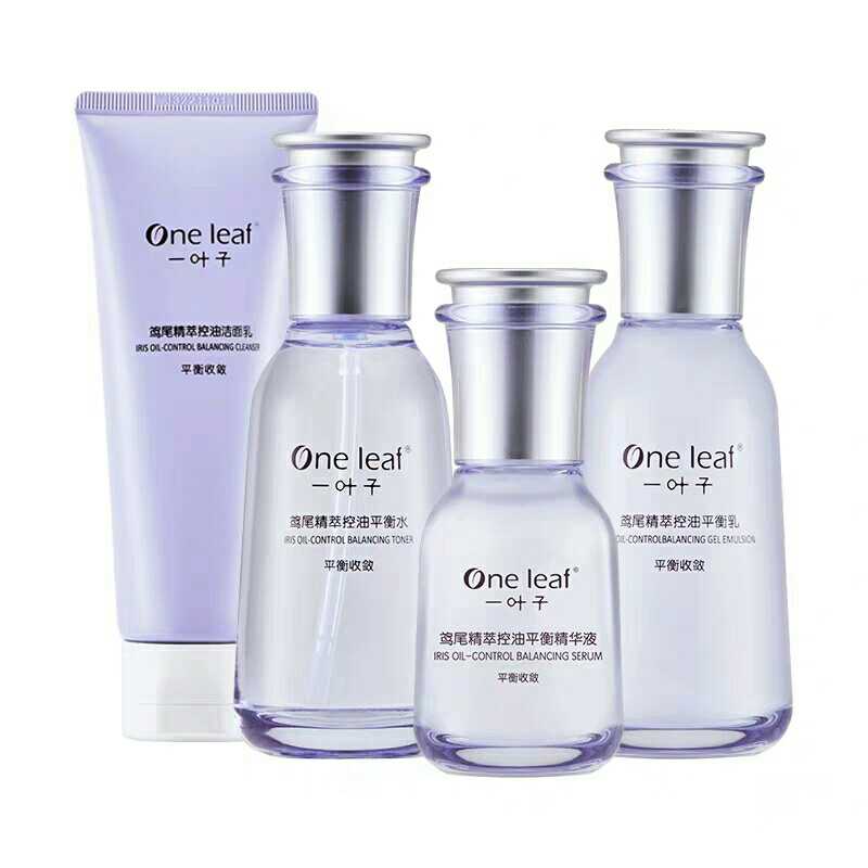 One-leaf Iris extract oil-controlled oil shrinkage pore facial cleanser facial lotion lotion 4-piece set