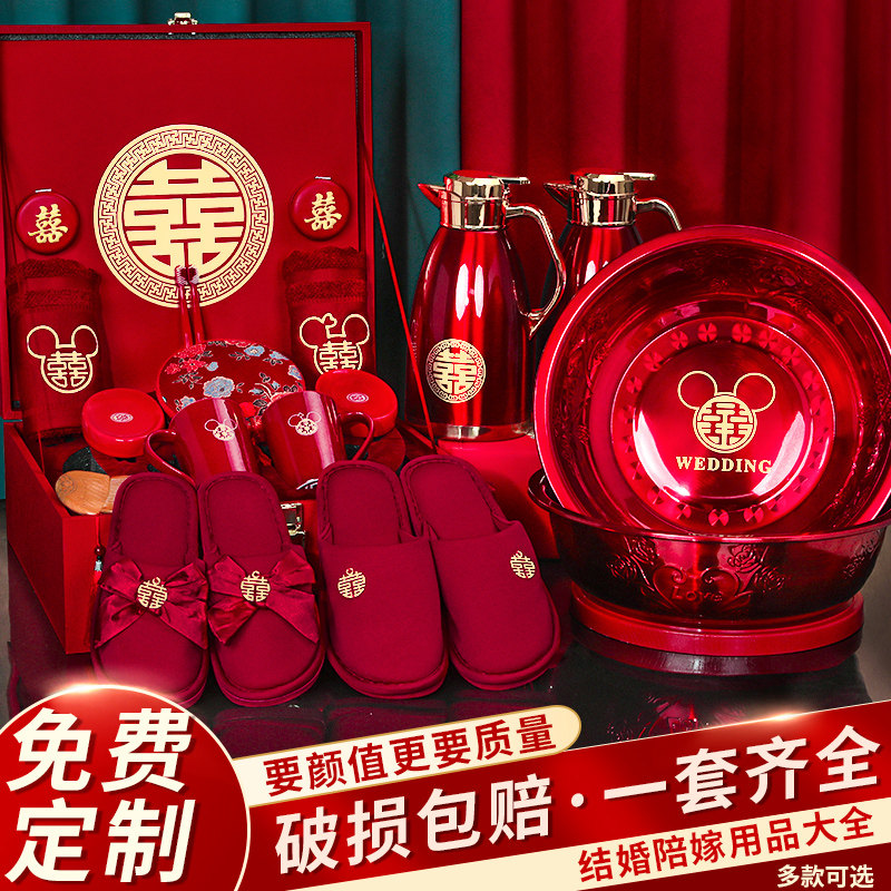 Wedding Escort Suit Wedding Woman Party Bride Dowry Bride's upscale Fancy Wedding Toiletry Items Wedding items Great All 