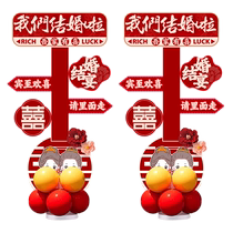 Wedding welcome sign kt board guide sign wedding scene layout display stand wedding banquet hotel door decoration sign
