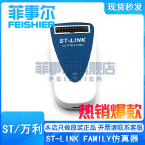 ST-LINK III V3 ST-LINK ST-LINK STM8 STM32 DOWNLOAD_DOWNLOAD CENTER_DOWNLOAD CENTER_DOWNLOAD CENTER_DOWNLOAD CENTER
