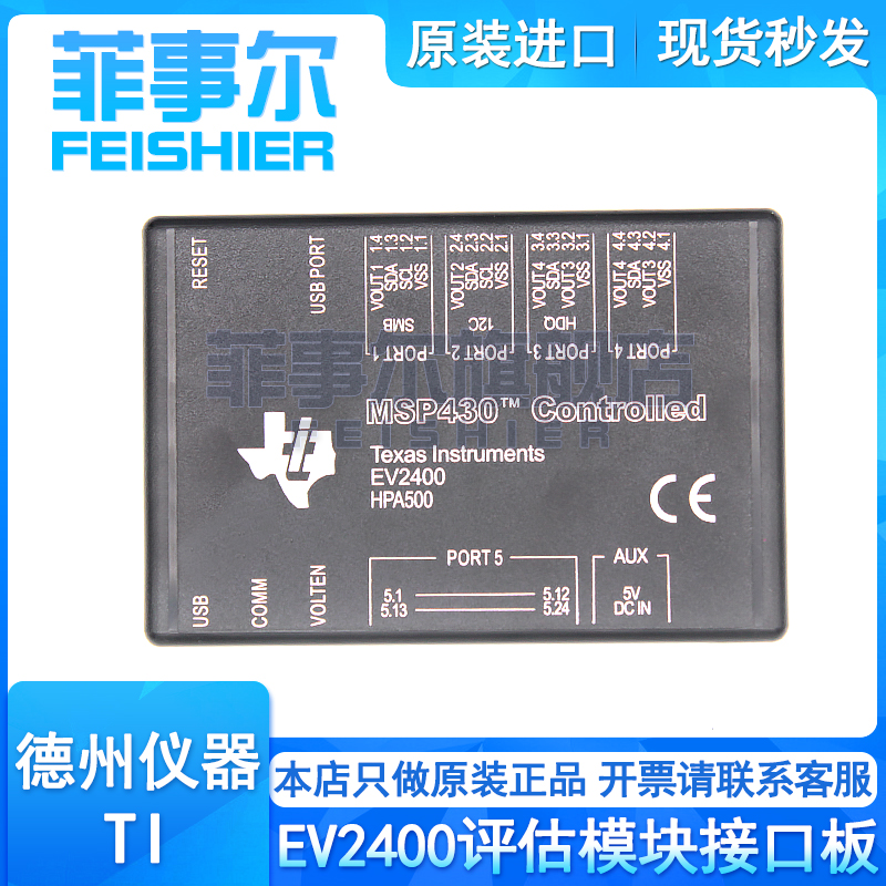 EV2400 Original From Stock HPA500 Evaluation Module Interface Board(SMB Communication))USB)HDQ AUX