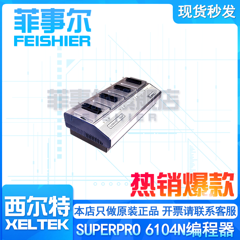 Sylt SUPERPRO6104N SP6104N Production Burner Quad Online Universal Programmer Burner