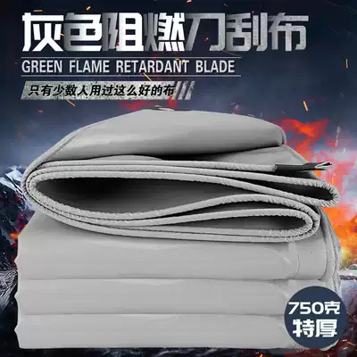 Ultra-thick 750g knife scraper film material tarpaulin shelter rainproof oil cloth push-pull canopy canvas waterproof sunscreen rain cloth