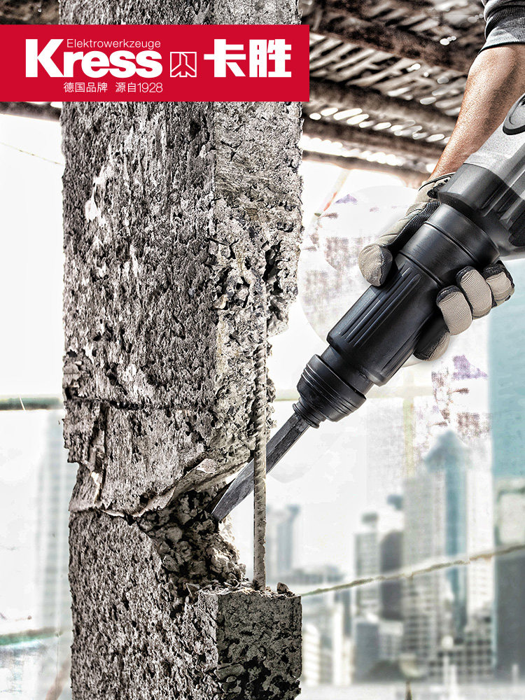 German kwon kless electric hammer drill long hexagonal chisel tip chisel square handle electric pick drill with flat chisel drill hammer drill hammer head