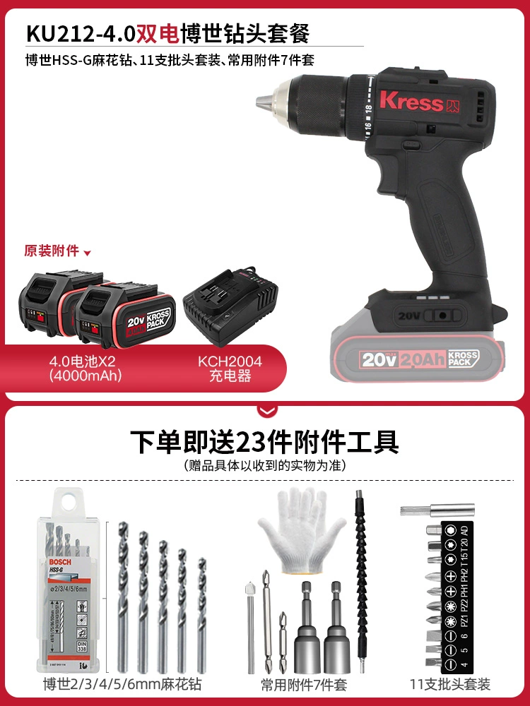 Máy khoan cầm tay dùng pin lithium gia dụng Kasheng KU211 của Đức công cụ điện mô-men xoắn lớn sạc máy khoan cầm tay đa chức năng khoan cầm tay Máy khoan đa năng
