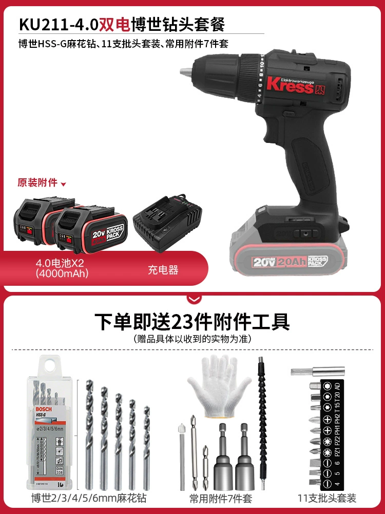 Máy khoan cầm tay dùng pin lithium gia dụng Kasheng KU211 của Đức công cụ điện mô-men xoắn lớn sạc máy khoan cầm tay đa chức năng khoan cầm tay Máy khoan đa năng