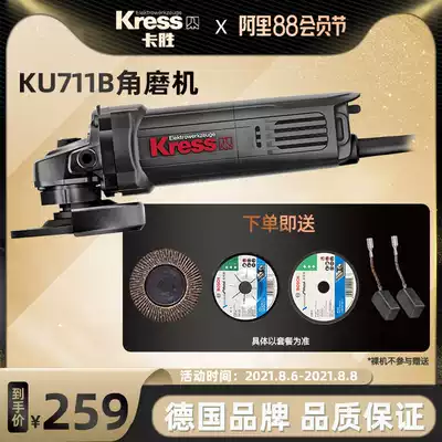 Angle grinder German kress Kasen KU711B polishing machine Household multi-function high-power grinding machine polishing machine