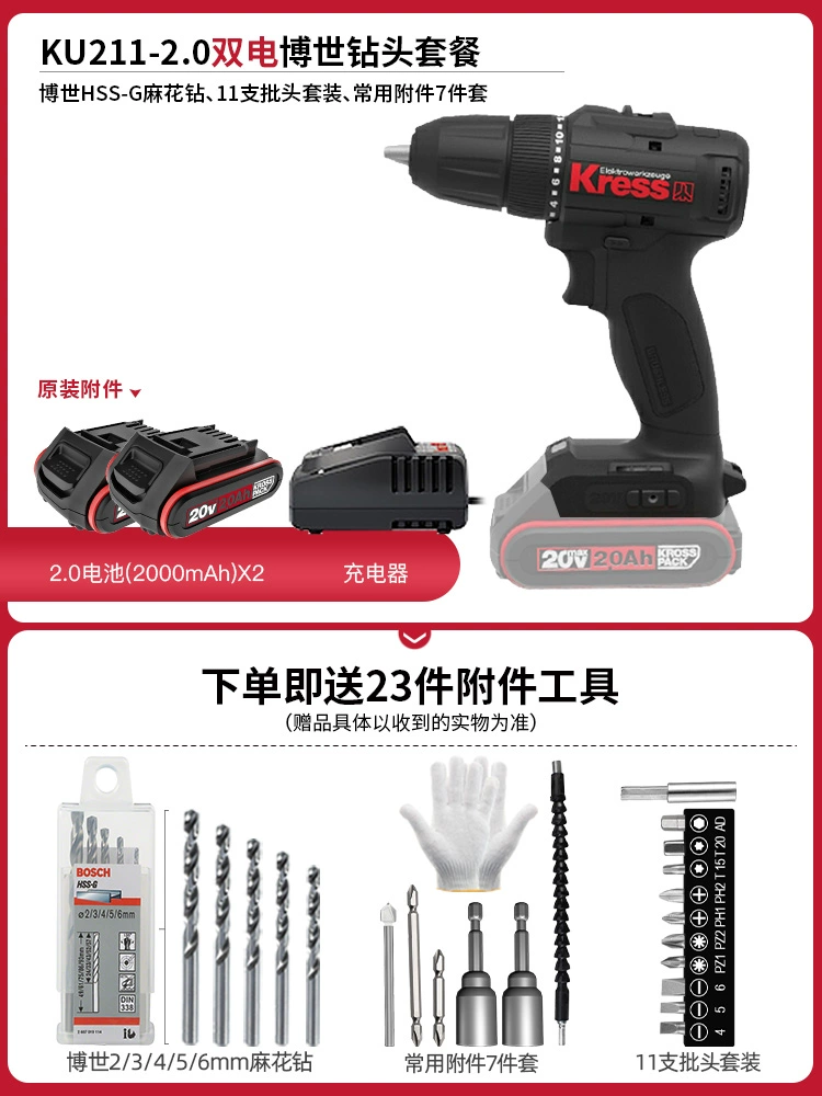 Máy khoan cầm tay dùng pin lithium gia dụng Kasheng KU211 của Đức công cụ điện mô-men xoắn lớn sạc máy khoan cầm tay đa chức năng khoan cầm tay Máy khoan đa năng