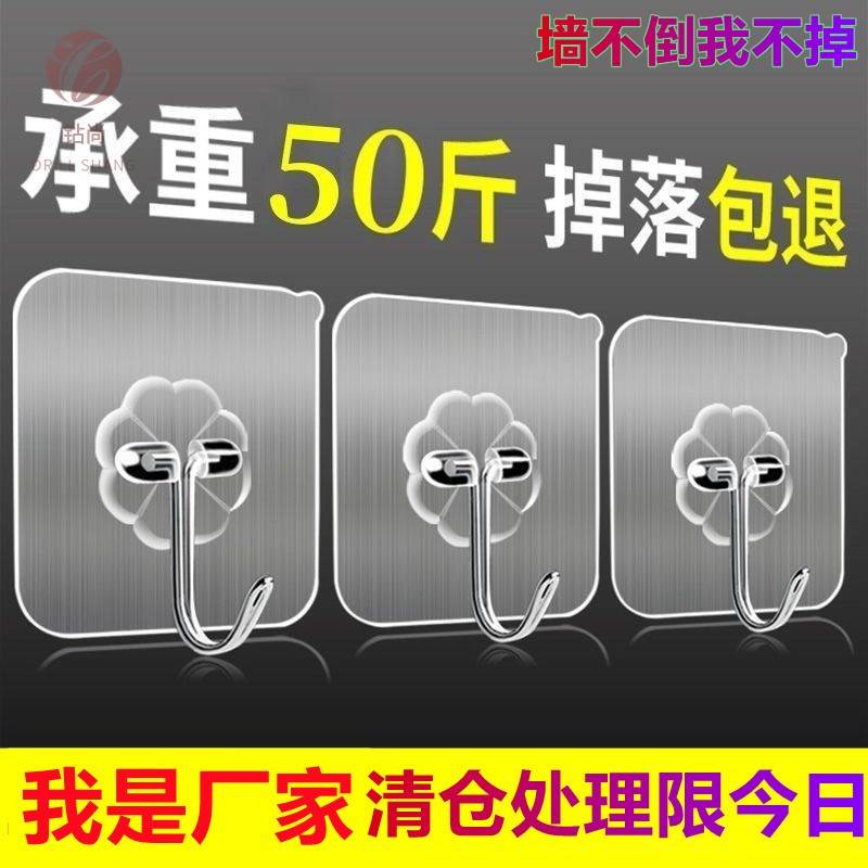 Adhesive Wall Hooks for Hanging Clothes, Pictures, and More on Walls and Tiles Without Drilling