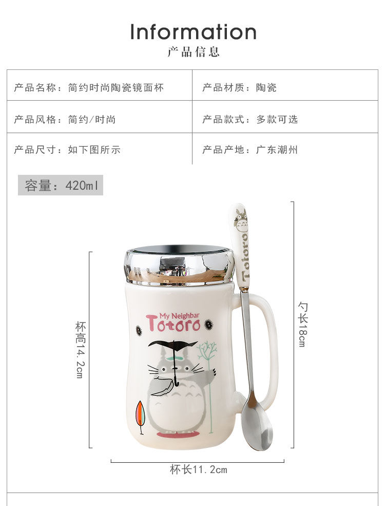 Express cartoon creative mugs ceramic cups with cover with teaspoons of large capacity office lovers package mail glass cup