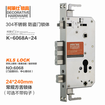 Ke Laishi 304 stainless steel anti-theft door lock body Anti-insertion double fast door solid lock tongue KLS-6068-240c