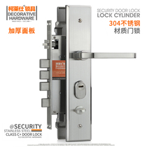 KLS Colesee Thickened 304 stainless steel security door lock ultra C class large door lock entry door lock VF-001