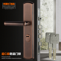 Coleshi Super C anti-theft lock door lock door lock 304 stainless steel double fast lock VF-205A red bronze