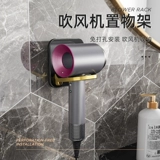 Светлый роскошный фен, скобки для стойки, подвесные реки молотки, кулачка в ванной комнате, бесплатная рама для ванной комнаты в ванной комнате