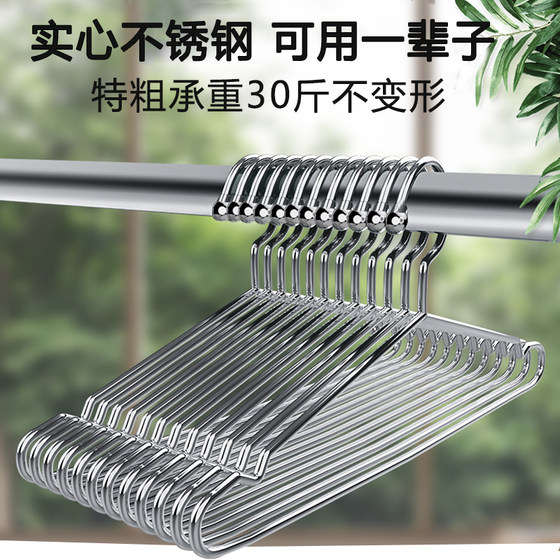 Black stainless steel 304 hanger home thick cold drying clothes support shelter iron sun -dried uniforms hanging clothes to hang clothes