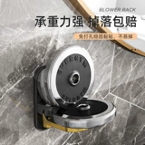 Светлый роскошный фен, скобки для стойки, подвесные реки молотки, кулачка в ванной комнате, бесплатная рама для ванной комнаты в ванной комнате