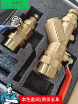 High-quality set of valves floor heating water distributor inlet and return valve front filter ball valve upper and lower valve natural color electroplating DN25
