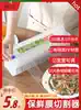 Food grade cling film Household large roll PE kitchen microwave oven Beauty salon Commercial high temperature cutting box economic package