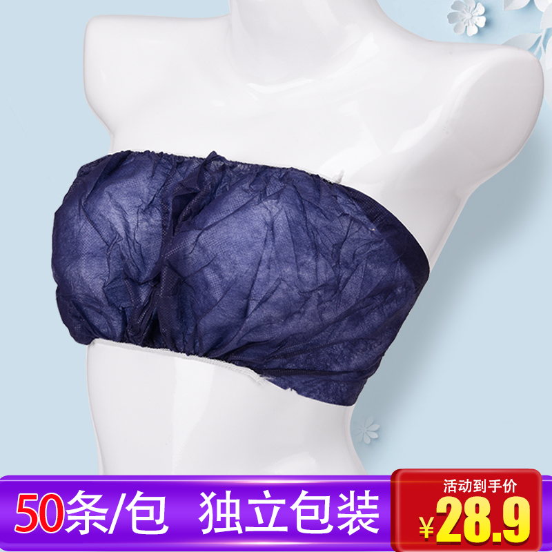 Beauty salon thickening disposable bra sweat sauna disposable wrap chest travel outdoor non-woven breathable bra
