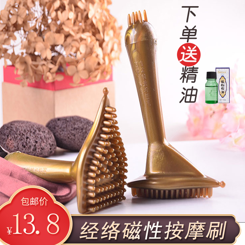 Meridian brush slimming and brushed beauty salon special five rows gluten brushed skimmed scraping instruments for domestic whole body with essential oils