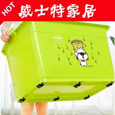 Storage box plastic extra-large large box large size box with wheels for household clothes finishing storage box