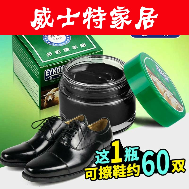 Tô màu trắng, đổi màu nhiều màu, đổi màu giày, túi da, dầu da, chăm sóc dầu cừu đa năng, đồ da, màu zong sạch - Nội thất / Chăm sóc da