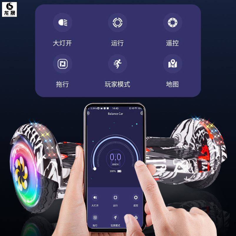 Balance car children 6-1 12 boys 10 10 15 Ping Hengheng cars 8 to 15-year-old leg control car 6 + years old girl